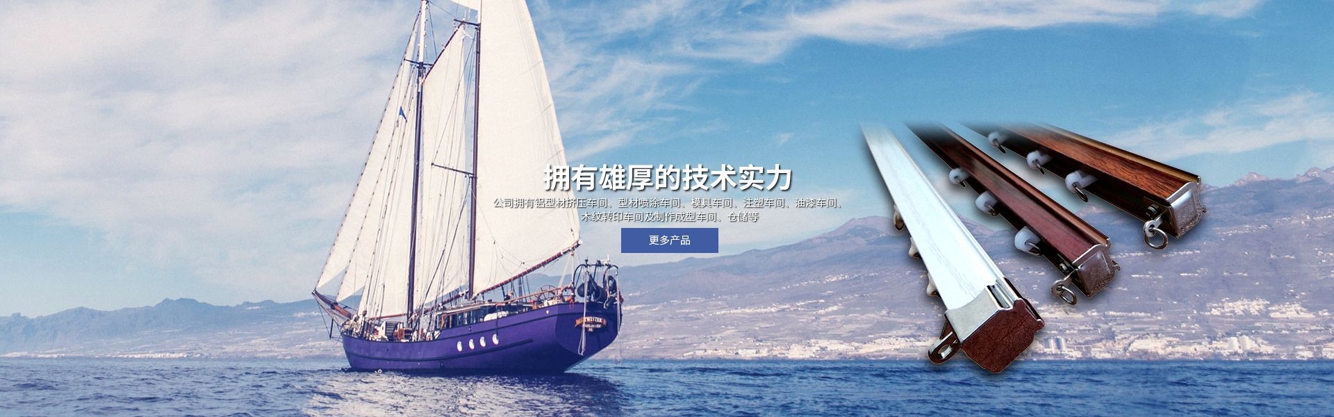 珠海嬌蘭生物科技有限公司